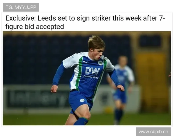 维冈竞技躺枪风波又遭讽似热刺