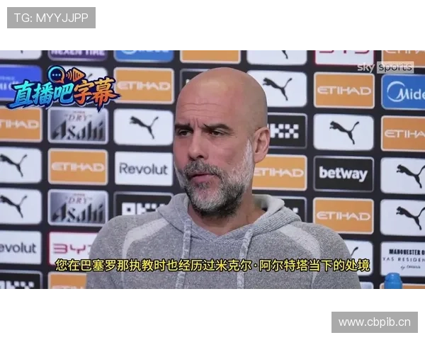 英美体坛教练家族树：阿尔特塔VS瓜迪奥拉