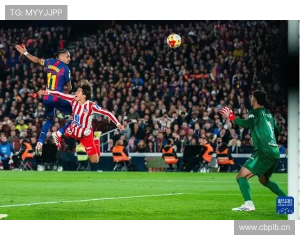 马竞欧战主场对西班牙队不败纪录延续